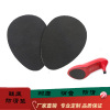 autohesion High-heeled sole Slip stickers sole non-slip mat High-heeled shoes Forefoot non-slip mat sole Anti-slip mats