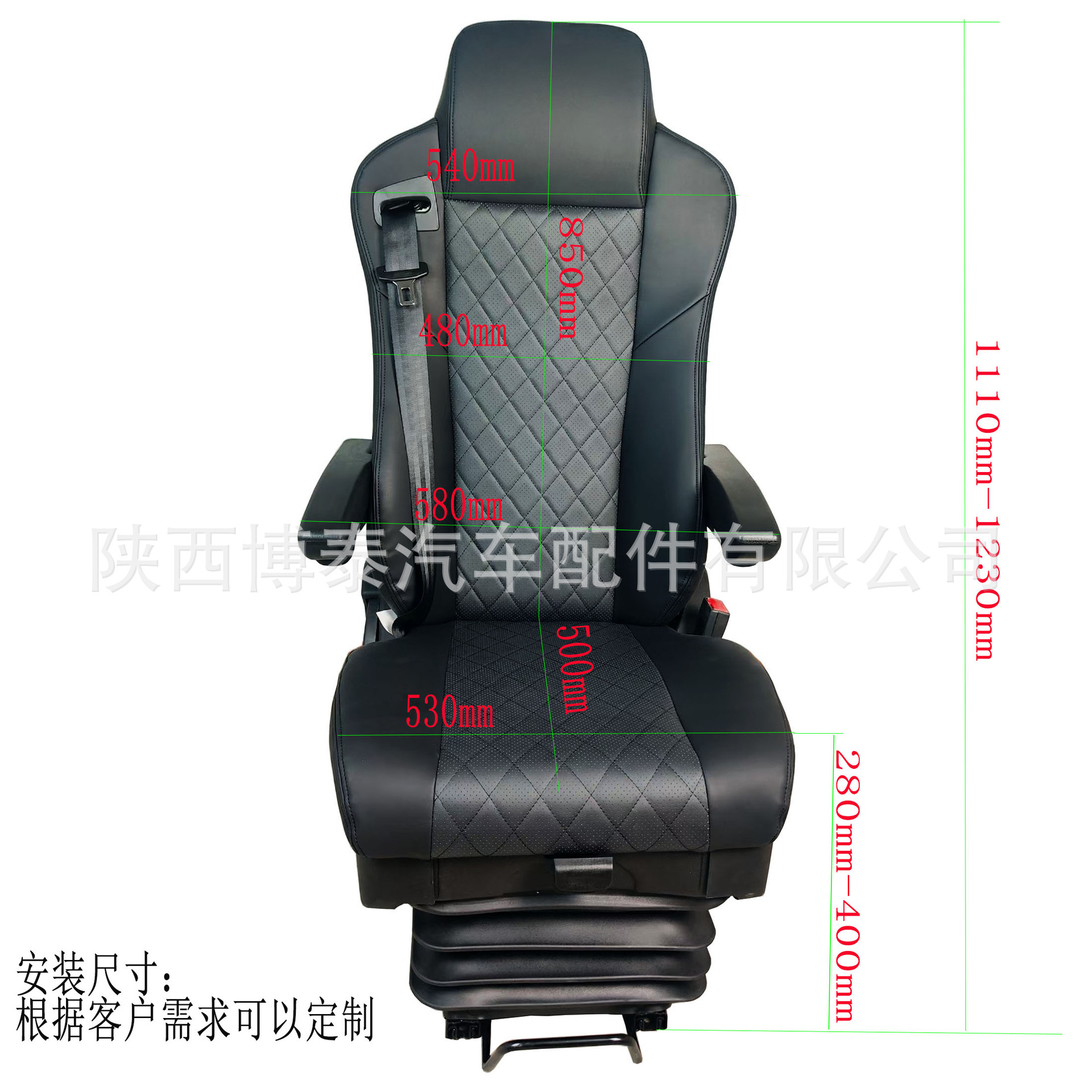 尺寸