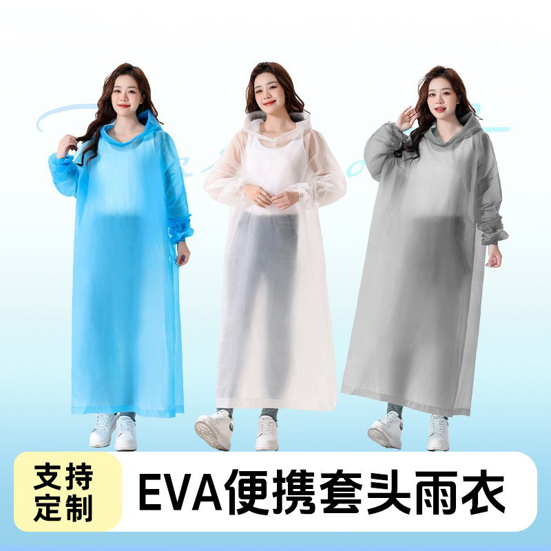 Pullover Raincoat Eva Thickeneded Non-Disposable Adult Rainproof Bicycle Battery Car Full Body Poncho Wholesale Pullover Raincoat Eva Thickeneded Non-Disposable Adult Rainproof Bicycle Battery Car Full Body Poncho Wholesale