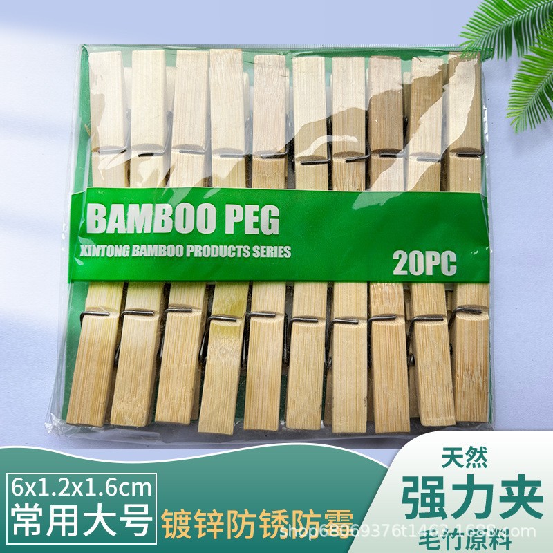 Multi-purpose bamboo clips, bamboo drying clips for clothes and pants, anti-slip old-style strong wind clips