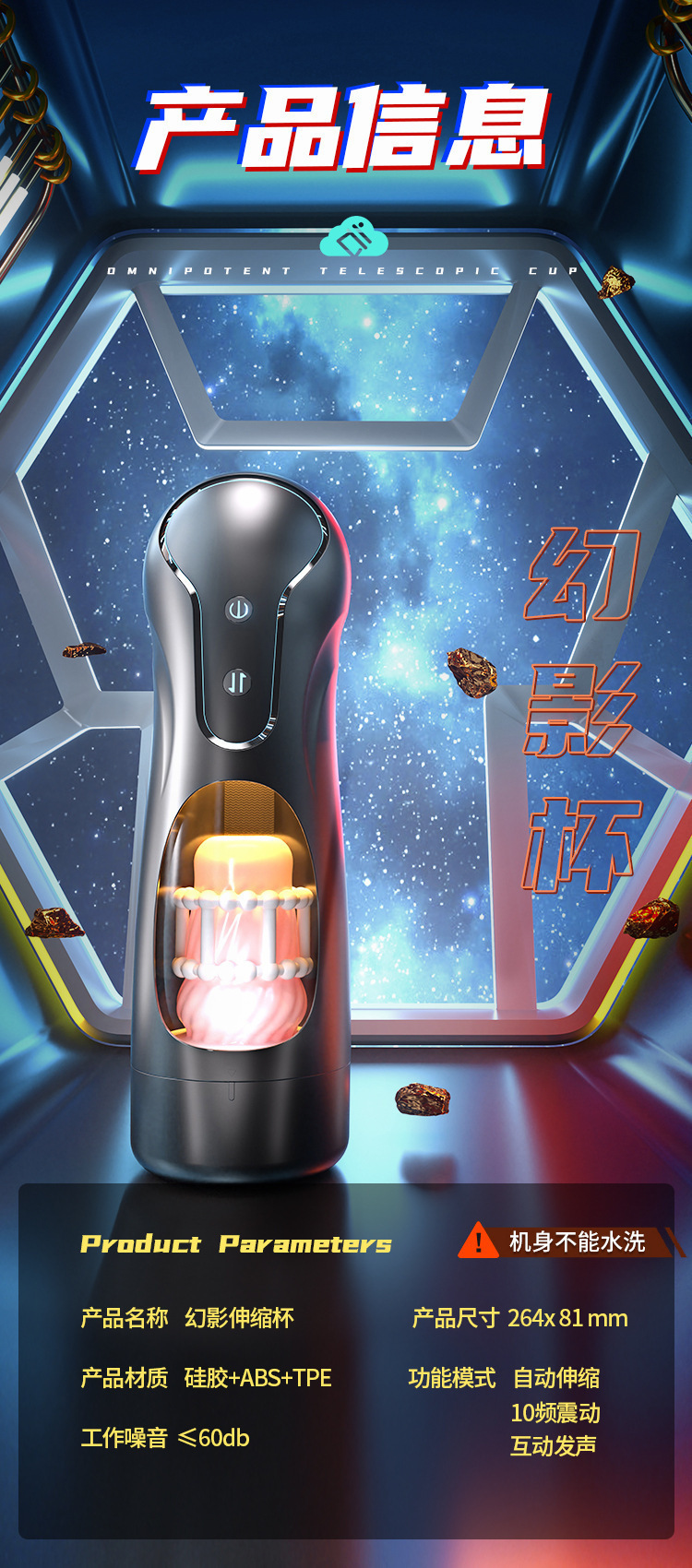 飞机杯X20.jpg