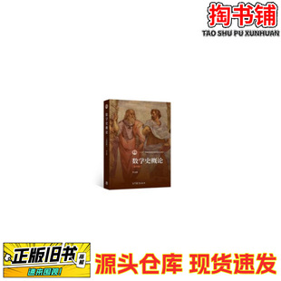 ���֕������Wʷ��Փ�����İ棩������