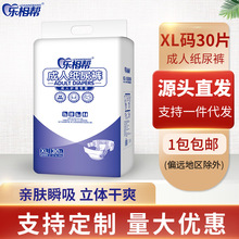 ���˼���ѝ�������򲻝���������|��Ƭ�򲼼Ӵ�̖XL̖30Ƭ�����b