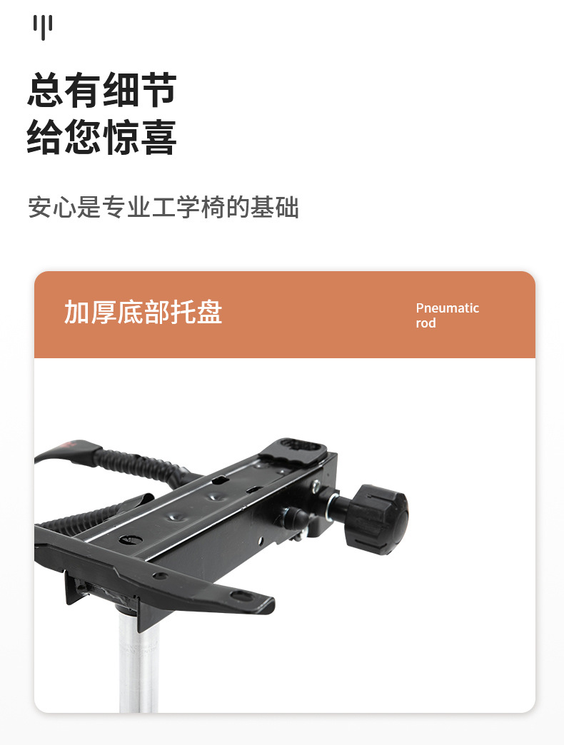 何为农-电脑椅-详情页-880_14.jpg