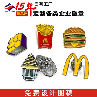 龙宇18年定做定制胸针金属烤漆珐琅徽章司徽胸章胸针订制作大厂