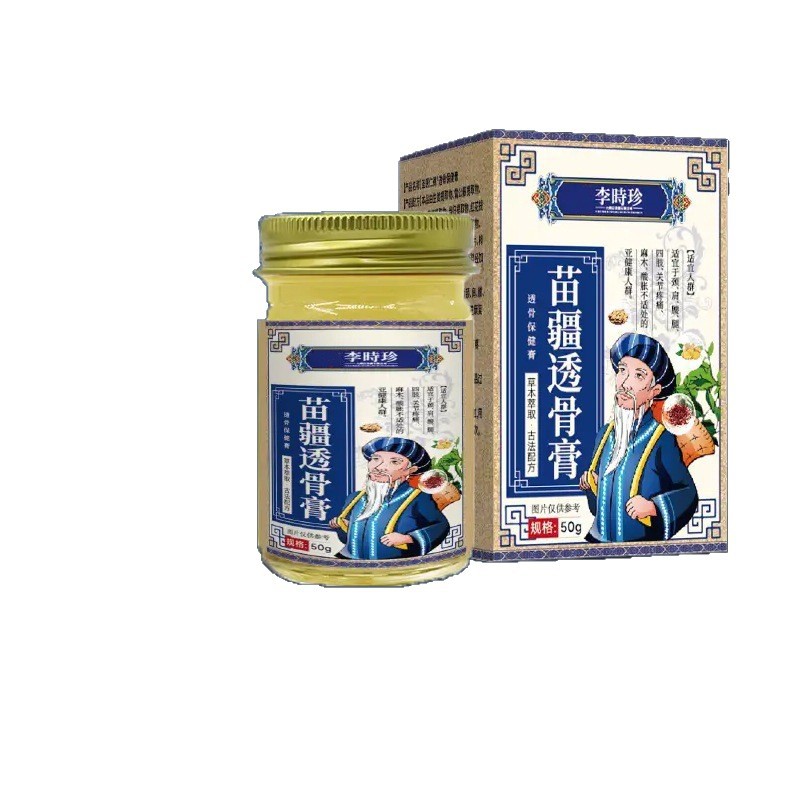 Li Shizhen Miaojiang Tougu Ointment 50g External Herbal Balm for Joint Neck Shoulder Waist and Leg Care key features