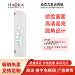 led亚克力发光灯箱水晶发光侧板货架配套发光侧板展柜装饰发光板