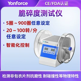 培养箱;生命科学仪器;超净工作台