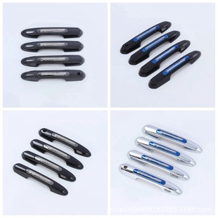 22 Lu Fang handle modification is suitable for Toyota Crown Lu Fang outer handle piece all-inclusive door handle cover decoration L