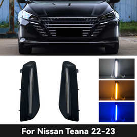 适用于日产23-22款新天籁日行灯NissanTeanaDRL改装led日间行车灯