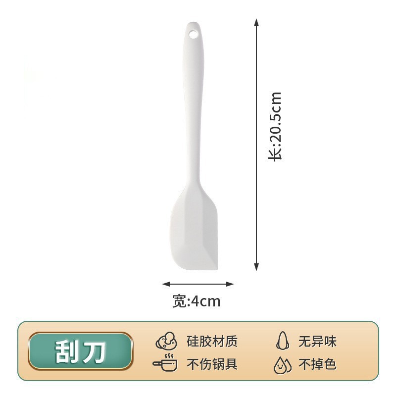 硅胶刮刀耐高温蛋糕抹刀奶油刮板果酱搅拌刀大号铲子家用烘焙刮刀|undefined