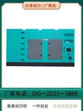 平原应用大泽动力30KW柴油发电机组 TO3200ED 四缸施工配套静音箱