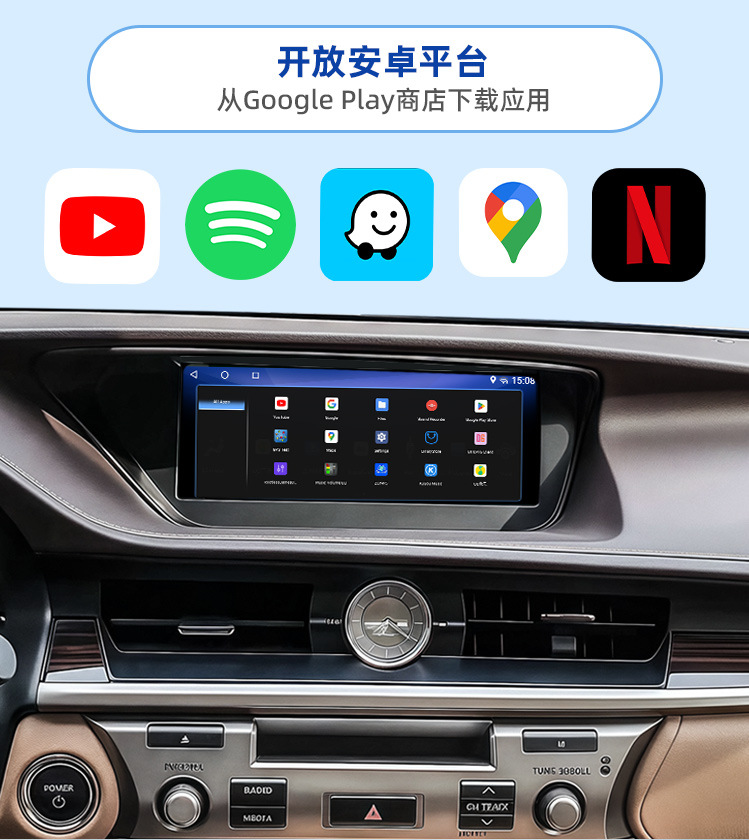 Lexus Es 2015-2017 Model Central Control Large Screen Carplay Dual-System Navigation