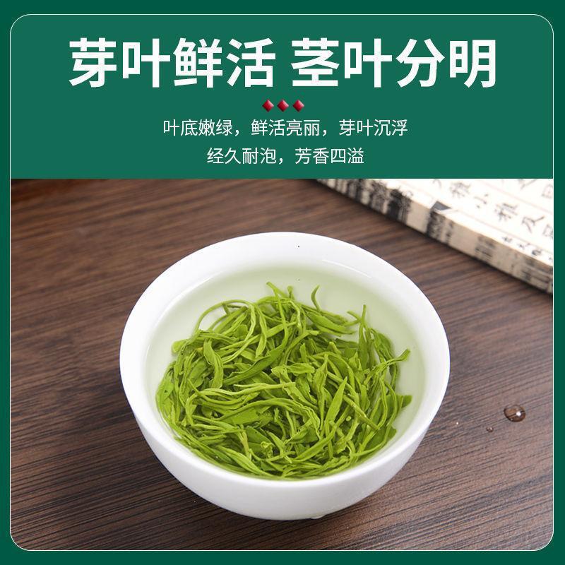 2023 新茶貴州茶高山緑茶特級春茶毛峰バルク自飲本物の公式旗艦店|undefined