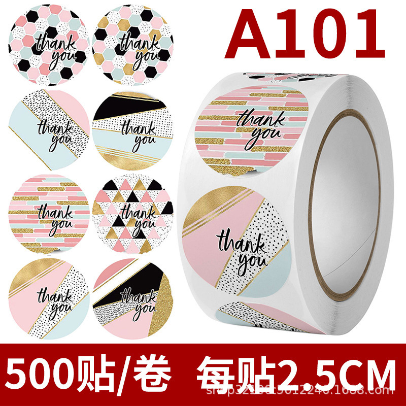 A- 101; 원형 직경 2.5CM(500 스틱 롤)