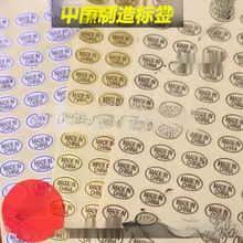 madeinchinaN͸z˺aNORAcA