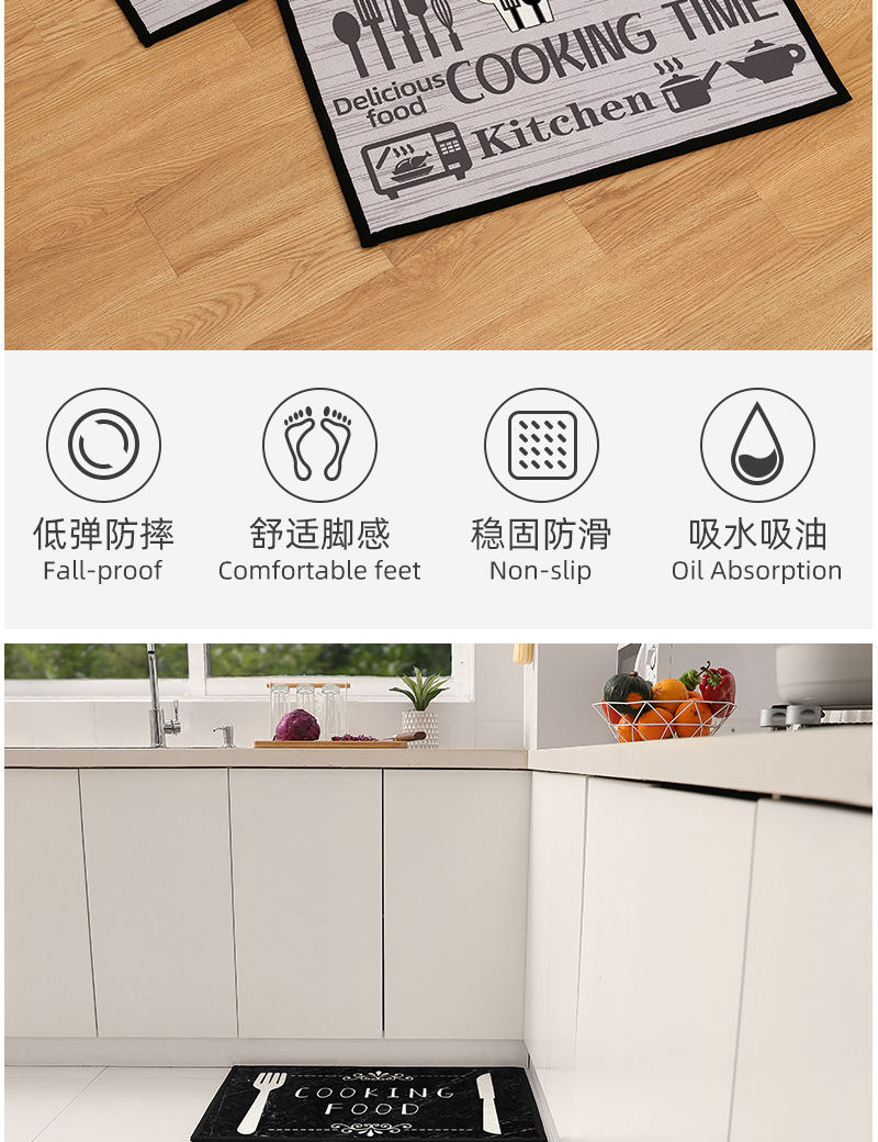 圈绒厨房地垫1_02.jpg