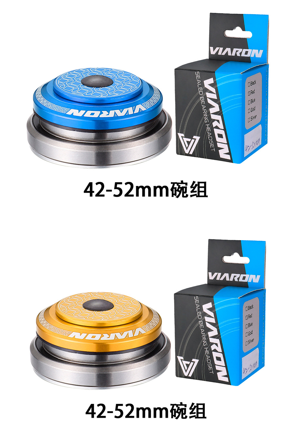 viaron自行车碗组41.8*52mm 全隐藏山地车双培林轴承轴承锥管碗组-阿里巴巴