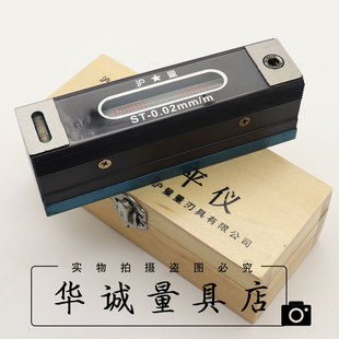 ♔ Shanghai Strip Level 150Mmst200 Fitter Industrial Level Machine Tool Debugging Level Batch