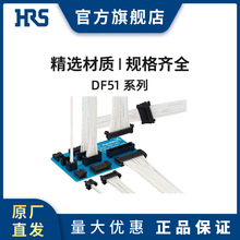 HRS DF51A-6P-2DS(20) �V�|�B���� ���^ ��ȫ�i�� �匦�����B��