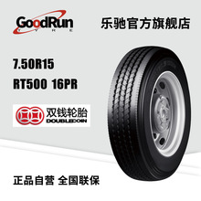 pXDOUBLECOIN7.50R15؛܇݆̥RT500 16PR Ʒȫ¿܇݆̥F؛