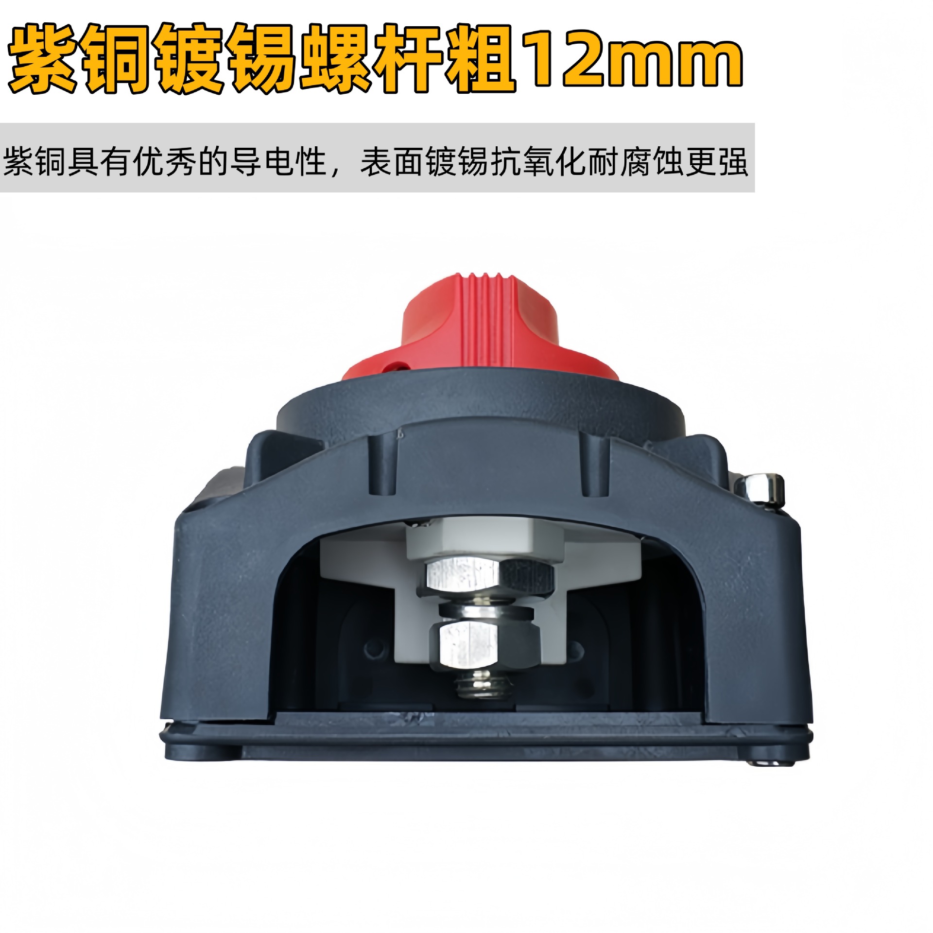 12V-48V Heavy-Duty Battery Power Switch Truck Trailer Ship Yacht 600A High Current Power-Off Switch