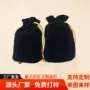 定制收纳绒布植绒首饰袋