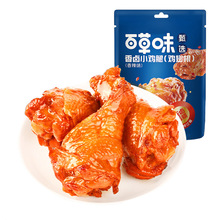 百草味香卤小鸡腿香辣味62克