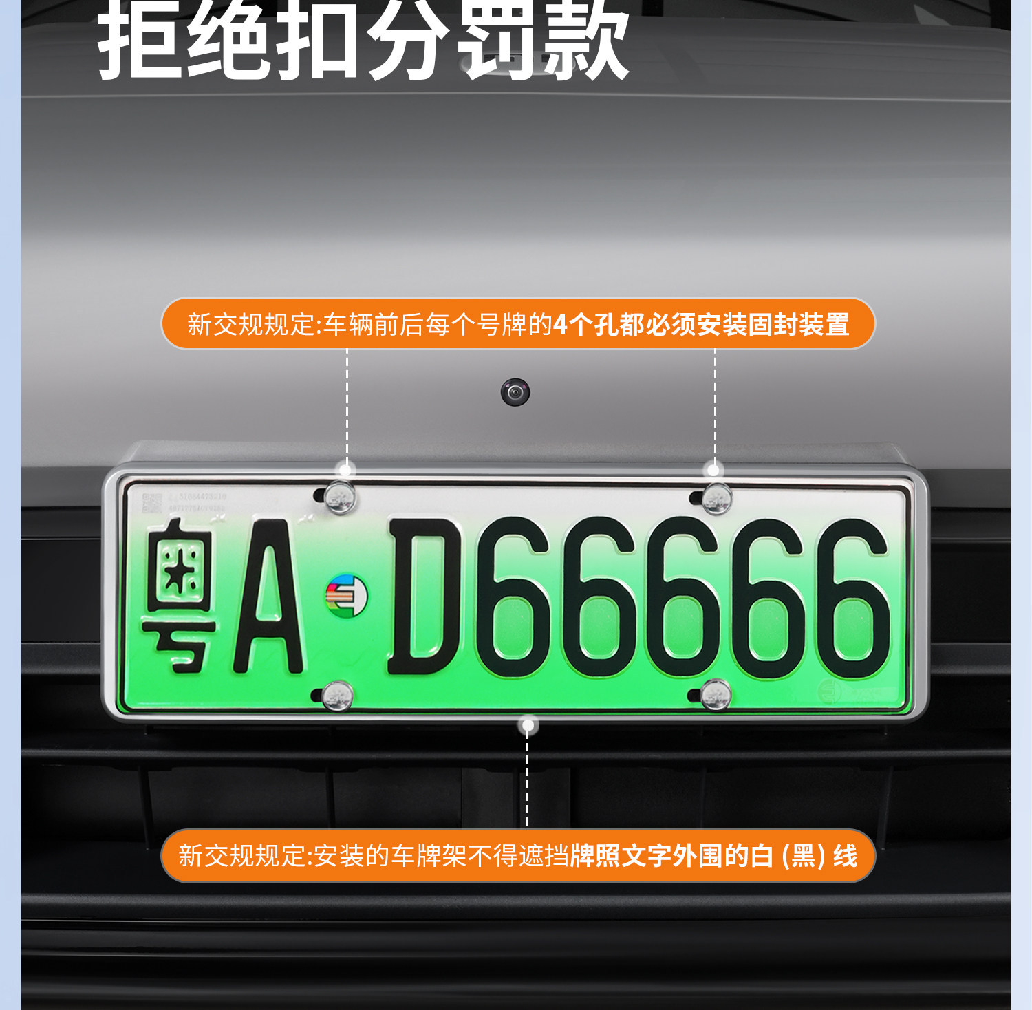 Suitable for Xiaomi Yu7/Su7 License Plate Frame with Full Edge Protection, New Energy License Plate Frame Accessories