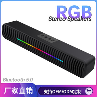 Amazon soundbar subwoofer dual speaker card Bluetooth speaker large volume computer sound booster colorful speaker
