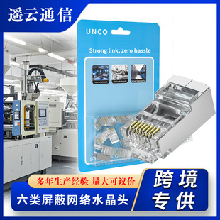 �b녏S�����僽�ˮ���^RJ45���CAT6�W�����^���������ˮ���^