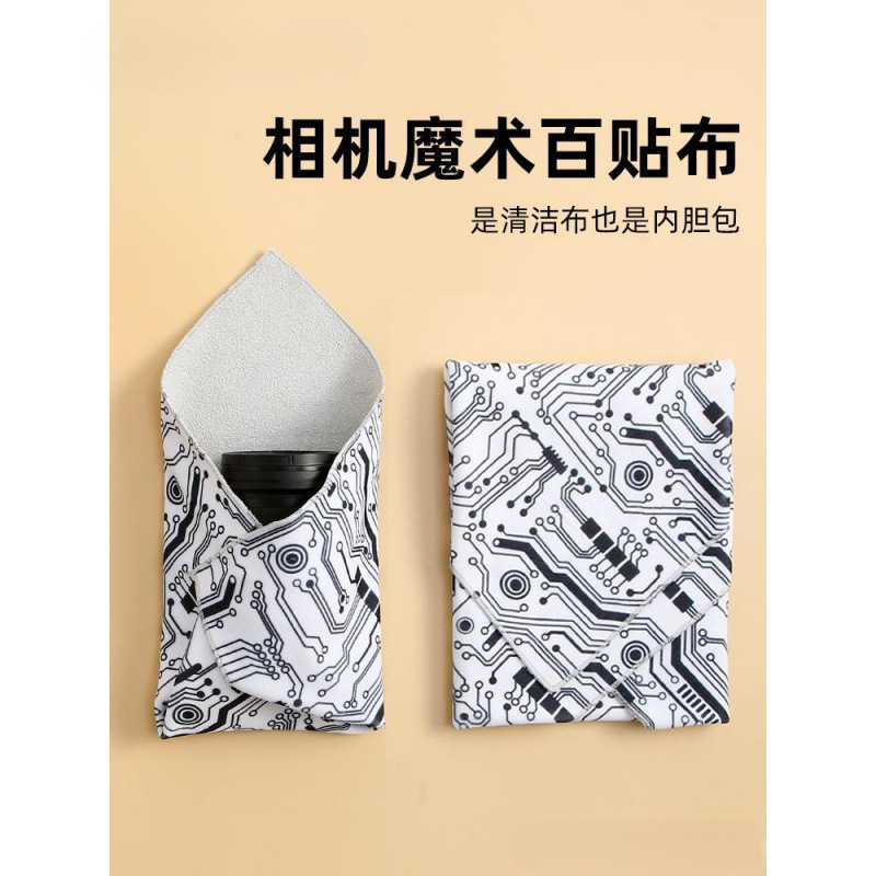 Cloth Slr Lens Bag Protection, Sticky Magic Storage Wrap, Cloth Bag for Mobile Phone and Tablet Home Storage