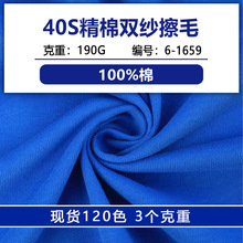 40S�����p����ëȫ�ކ��溹����ƽ�yĥë�����p��ˢëᘿ�T������