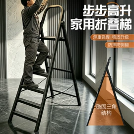 家用梯