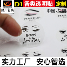 �S��͸��PET�����z�˺�����ӡLOGO���S�a�C�𻯊yƷ�˺��N������