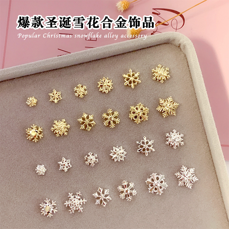 圣诞雪花美甲饰品合金金银色小众高级质感轻奢风穿戴甲装饰品批发