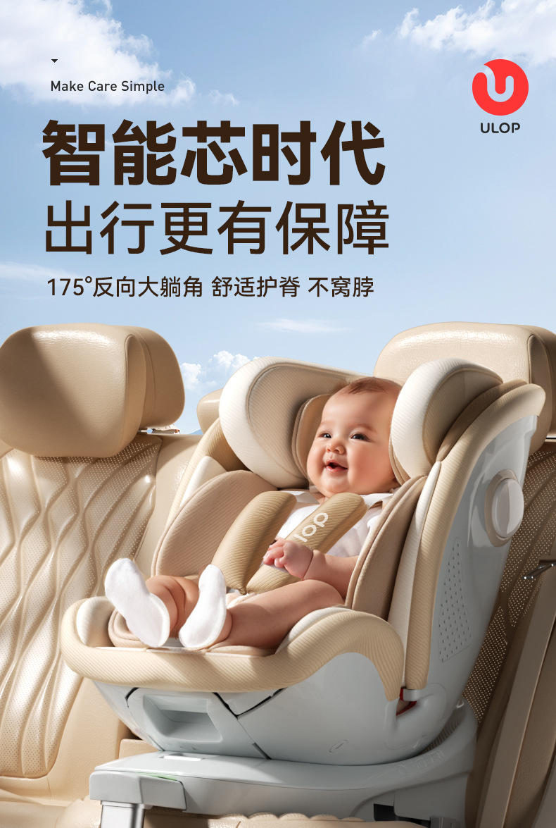 Youlebo Kids Safety Seat 0-4-12 Years Old I-Size Smart Dual Ventilation Heated Car-Mounted Infant Baby Car Seat