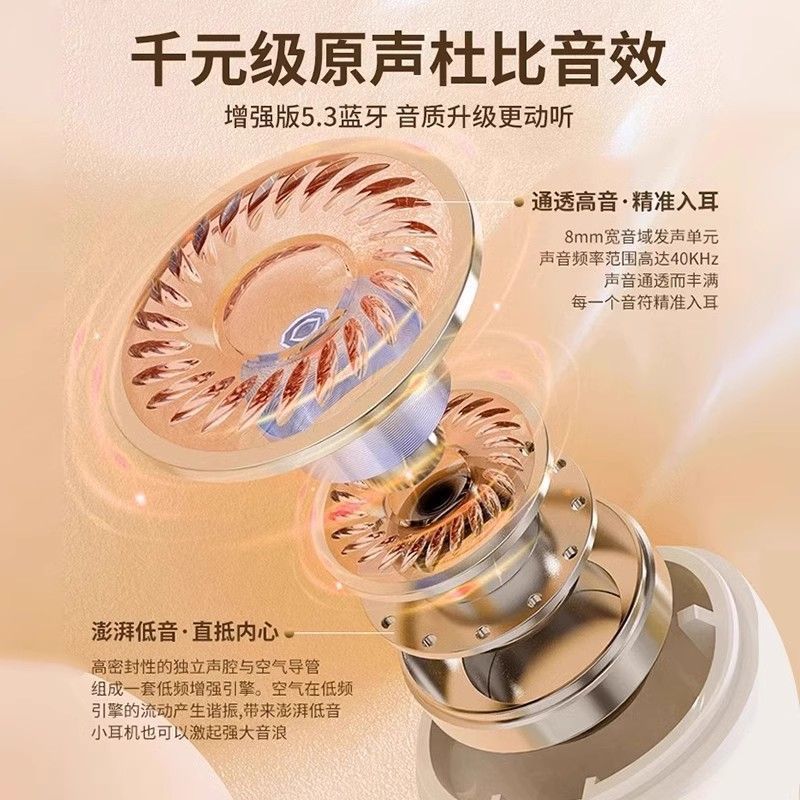 真无线降噪蓝牙耳机半入耳式超长续航迷你运动跑步男女生游戏双耳|undefined