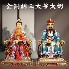 ���~���L����̫������̫����|���Ĵ�����ɼҹ�������ƽ���[��