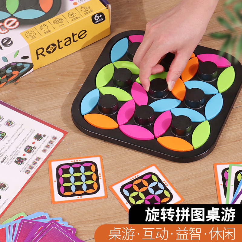 Rotating Color Leaves Chess Board Games Three-dimensional Puzzle Children's Thinking Training Mind-burning Brain-burning Puzzle Game Toys