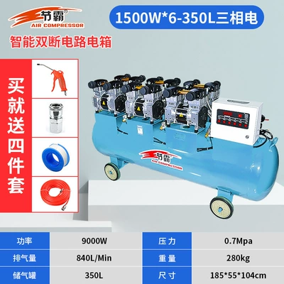 Hava kompressorları — Repair Mobile Air Compressor - boutique-1500w-6-350l-e-intelligent-double-break-circuit-box