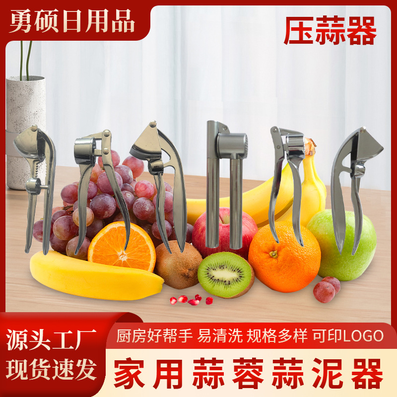 Zinc Alloy Garlic Press Kitchen Gadget Household Garlic Masher Manual Ginger Garlic Press Garlic Peeler Garlic Crusher