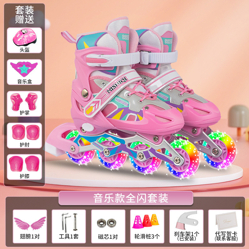 뮤직모델-사쿠라핑크 풀플래시 세트(헬멧보호대 포함)