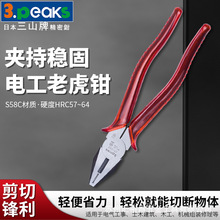 ��ɽ3.peaks�M��늹�ƽ���QCP-200P�ϻ��Q ƽ��䓽z�Q 8��200mm