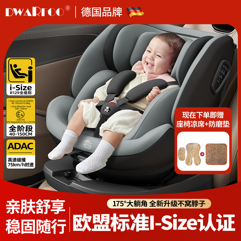 German Dwarfoo Kids Safety Seat Car for Newborn Baby Car for 0 to 12 Years Old Portable Sleeping