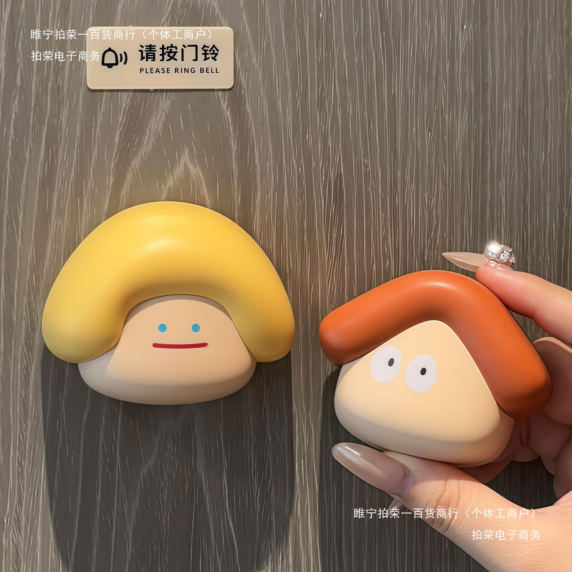 老人无线门铃家用入户快递家的提醒皮特露呼叫器新个免99插电