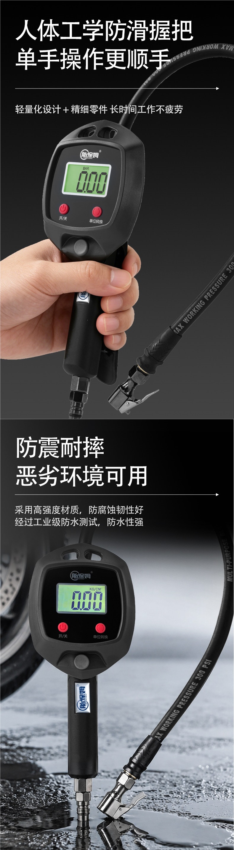 Tire inflator car tire pressure gauge digital display inflating gauge tire pressure gun electronic inflating gauge
