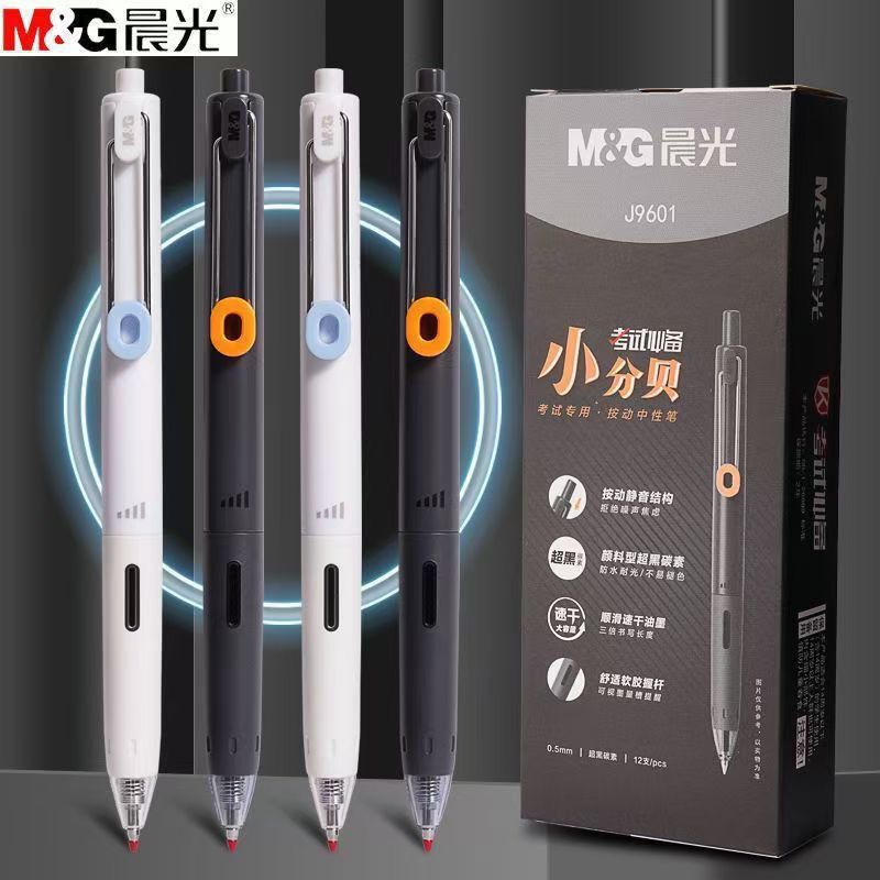 Agpj9601 Low-Decibel Press-Type Gel Pen, Ultra-Black, Quick-Drying, Bullet-Tip, Silent Signature Pen Agpj9601 Low-Decibel Press-Type Gel Pen, Ultra-Black, Quick-Drying, Bullet-Tip, Silent Signature Pen