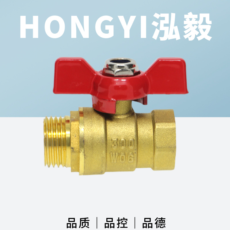 泓毅阀门黄铜蝶柄外丝球阀直阀自来水阀门开关内外牙DN15-25