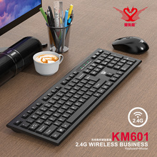 �o���I�����bKM601�Pӛ��̨ʽ�C��X����I�P��2.4G���w���W�OӋ